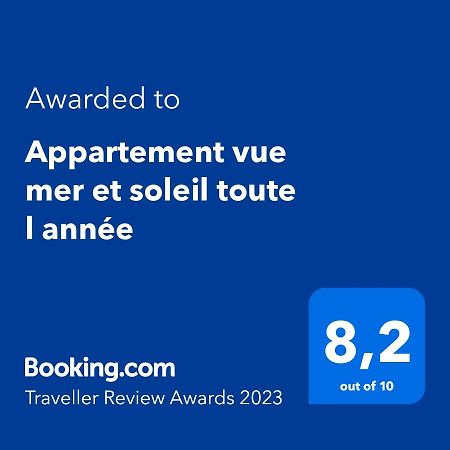 Appartement Vue Mer Et Soleil Toute L Annee 科斯塔德安提瓜 外观 照片